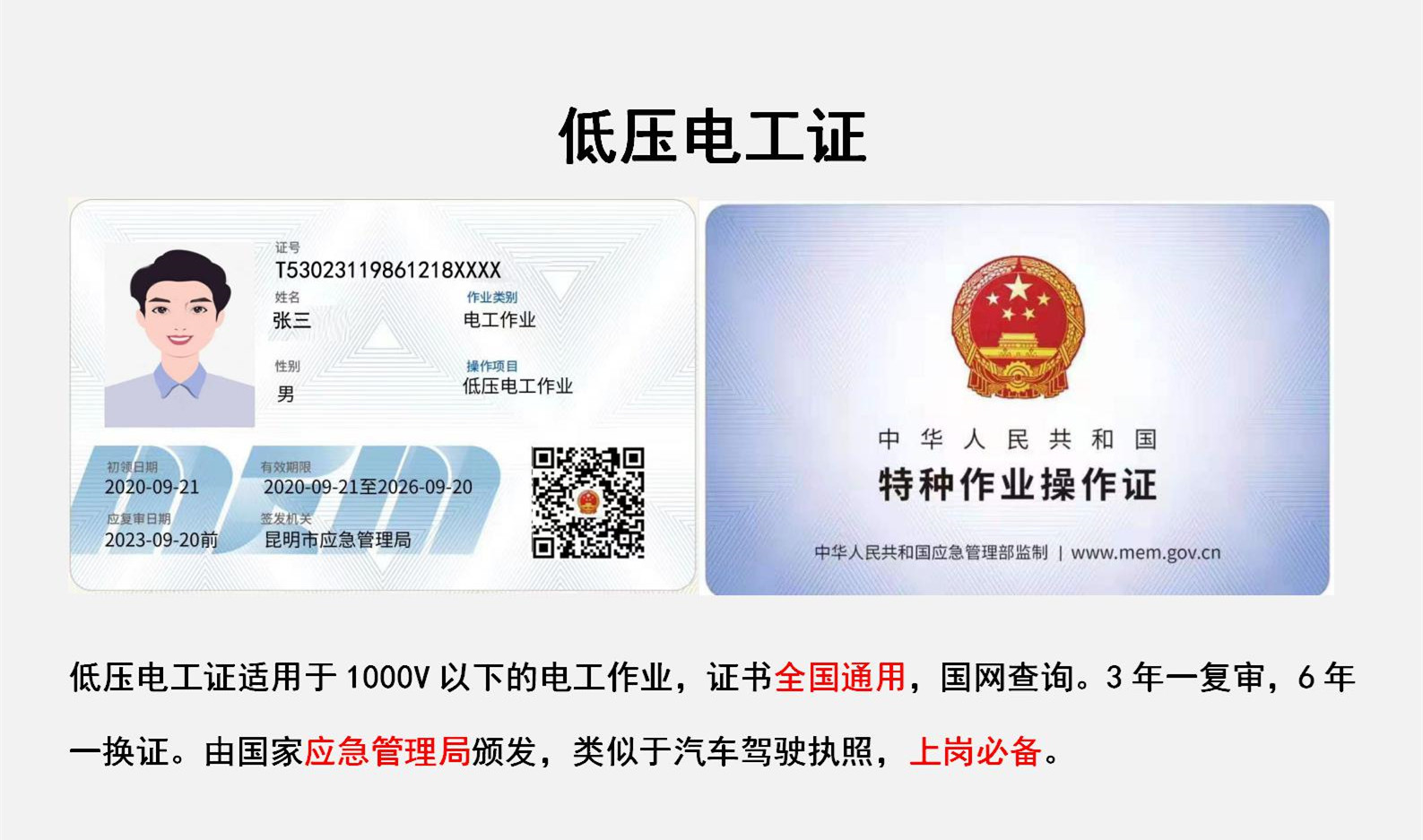 微信圖片_20230216145056.jpg