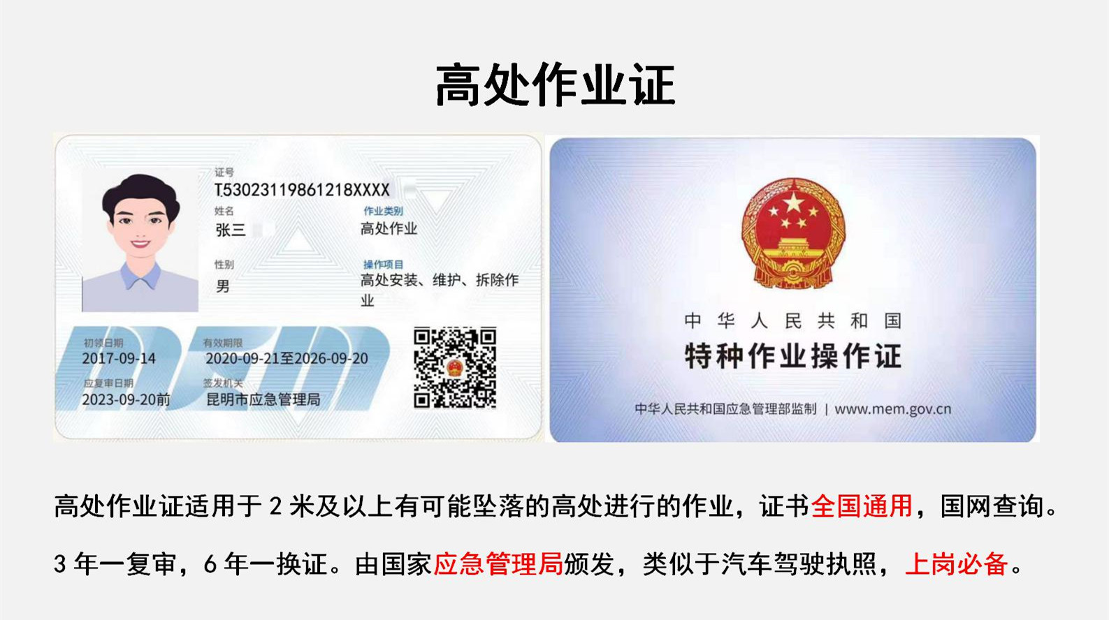 微信圖片_20230216145102.jpg