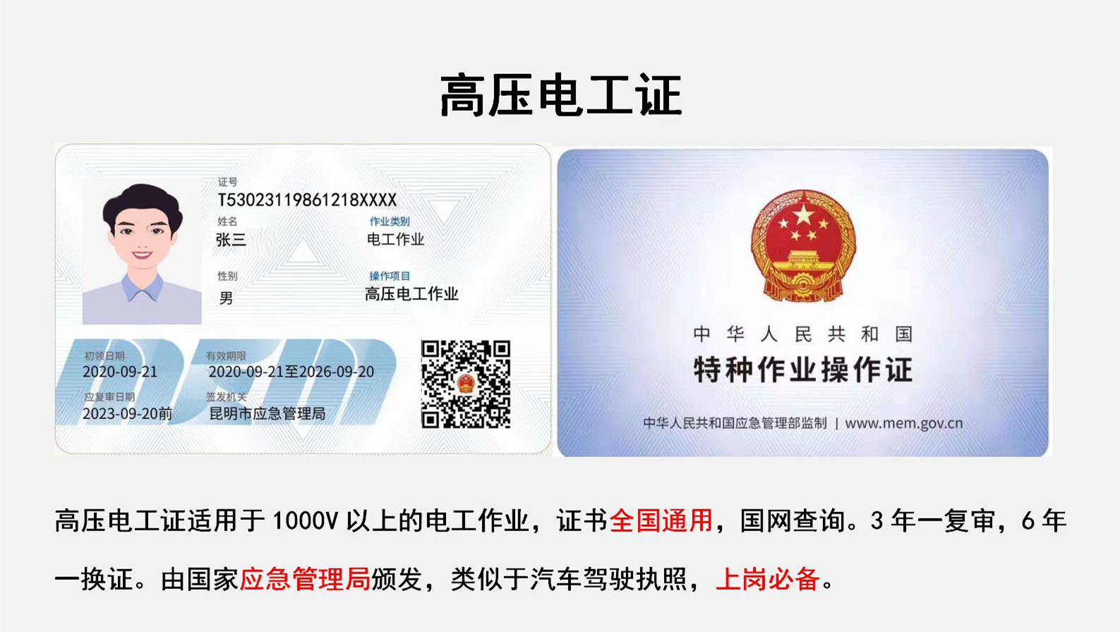 微信圖片_20230216145107.jpg
