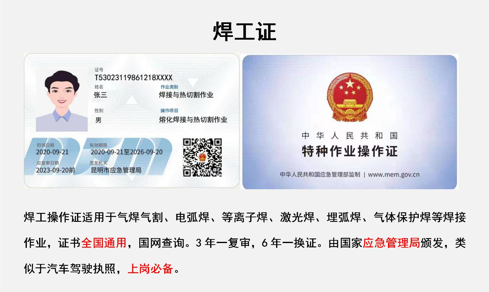 微信圖片_20230216145110.jpg
